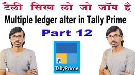 Multiple Ledger Alter In Tally Prime I How To Delete Multiple Ledger In