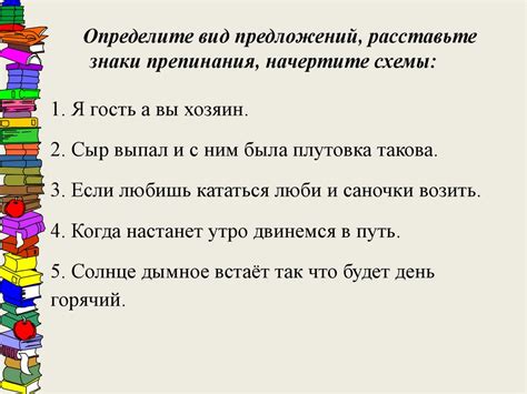 Тире в бессоюзном сложном предложении - презентация онлайн