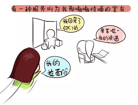 舍友≠好朋友！当代大学生宿舍内部关系大曝光，如何“保命”过四年？财经头条