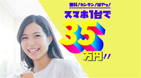 Curveカーブ無料即金アプリは詐欺で稼げない？口コミや評判を徹底調査しました！ 副業詐欺ニュース