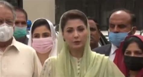 Maryam Nawaz Submits Surety Bond In LHC