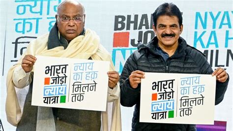 Congress Unveils Logo Slogan And Aim Of Bharat Jodo Nyay Yatra Key