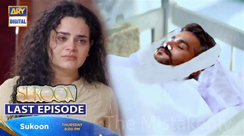 Sukoon Last Episode Ahsan Khan Sana Javed Drama Ep42 Promo