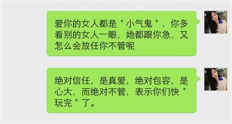 一般你發現女生有這幾個反常時，那麼說明你綠了 每日頭條