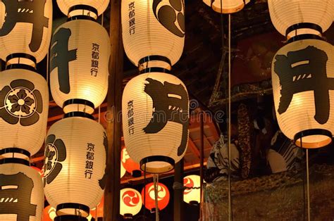 Lanterns Of Gion Festival In Summer Kyoto Japan Stock Image Image