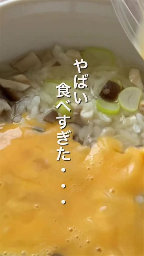 ほのかラク痩せ飯 LINE VOOM Japanese Food Recipes Japanese Dishes Ripped