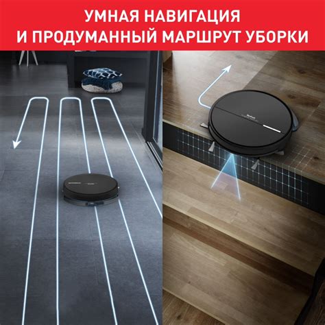 Робот-пылесос Tefal X-plorer Serie 60 RG7455WH CC-77 VA080