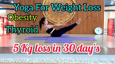 Yoga Asanas For Weight Loss 🔥 🔥 Belly Fat Lose Yoga For Obesity And