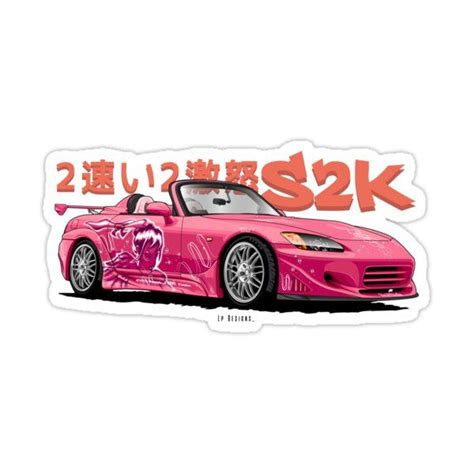 S2000 2 Fast And 2 Furious Sticker By Lpdesigns1 In 2023 Stickers Vinyl Decal Stickers Vinyl