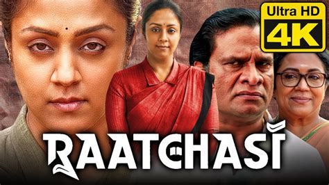 Raatchasi (4K ULTRA HD) - Tamil Superhit Action Dubbed Full Movie | Jyothika, Hareesh Peradi ...