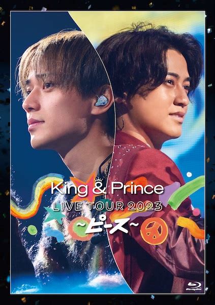 King And Prince、3月13日リリースの7th Blu Ray＆dvd『king And Prince Live Tour 2023