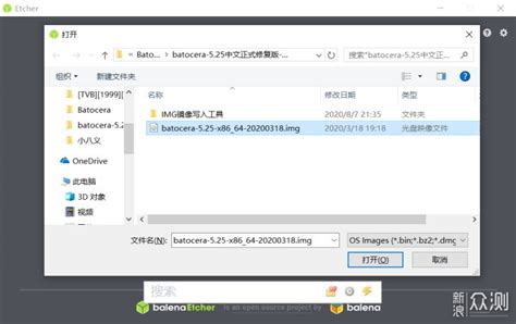 宅了，寻找童年记忆，研究一下Batocera模拟器_原创_新浪众测