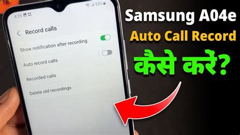 How To Call Record In Redmi Note Redmi Note Me Call Recording