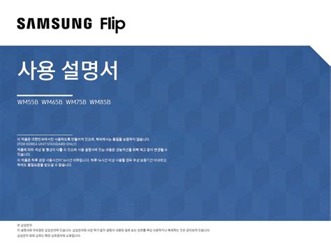 명윤시스템 자주묻는 질문