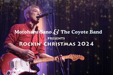 The Coyote Bandx Mas