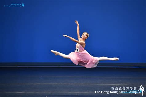 香港芭蕾舞學會超新星大賞2016 Hong Kong Ballet Group Stars Award 2016 The Hong