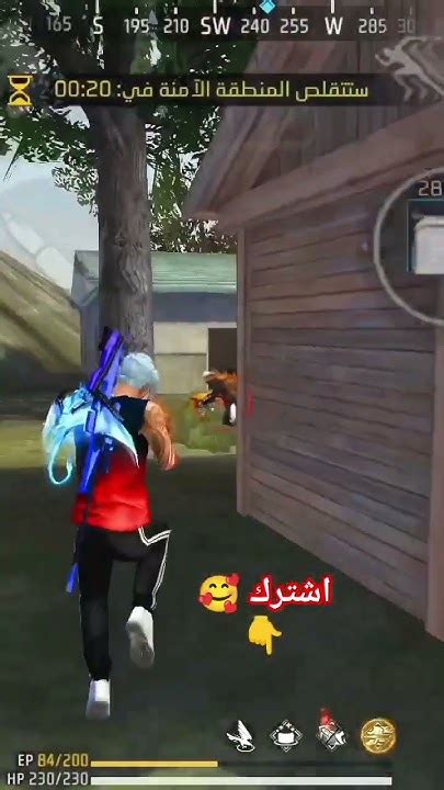 ميمز فري فاير 🤣🤣 لا تنسى الاشتراك 😘 Freefire Freefireshorts Youtube