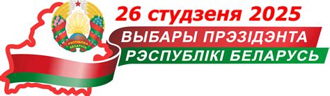 Минская областная клиническая больница