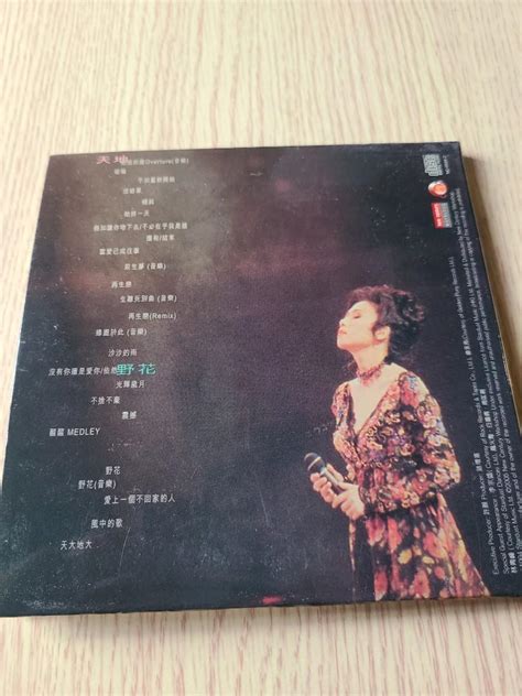 林憶蓮 天地野花1993 情撼紅館 2cd 興趣及遊戲 音樂、樂器 And 配件 音樂與媒體 Cd 及 Dvd Carousell