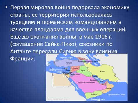 Презентация "Арабские страны, Азии и Африки." – скачать проект