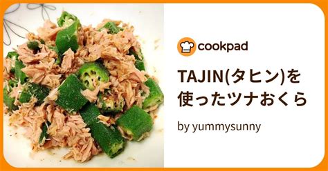 Tajinタヒンを使ったツナおくら By Yummysunny 【クックパッド】 簡単おいしいみんなのレシピが395万品