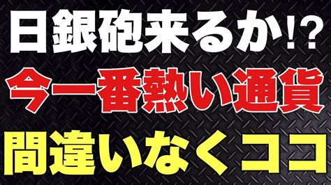 【fx】318環境認識相場分析。ドル円 ユーロ円 ユーロドル ポンド円 ポンドドル Youtube