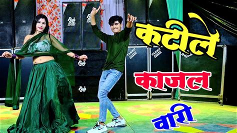 Dj Rasiya कटीले काजल बारी दै गई करेजा में गहरी चोट Satto Gurjar