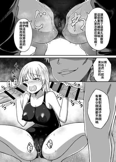 Suieibu no Onna 游泳社的女人 nhentai hentai doujinshi and manga