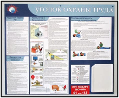 Информационные стенды. Производство наружной рекламы, Новосибирск