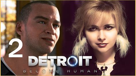 DETROIT Картина Маркуса - Первое прохождение игры - на русском ...