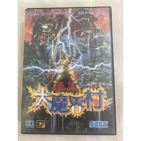 jogo ghouls n ghosts mega drive japonês original Shopee Brasil