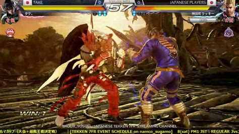 鉄拳7FRタケデビル仁青龍オンライン対戦 TEKKEN 7FR TAKE DEVIL JIN SEIRYU ONLINE