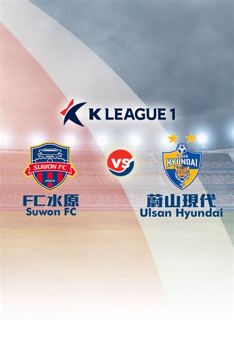 K League 2021 Suwon FC Vs Ulsan Hyundai MyTV SUPER