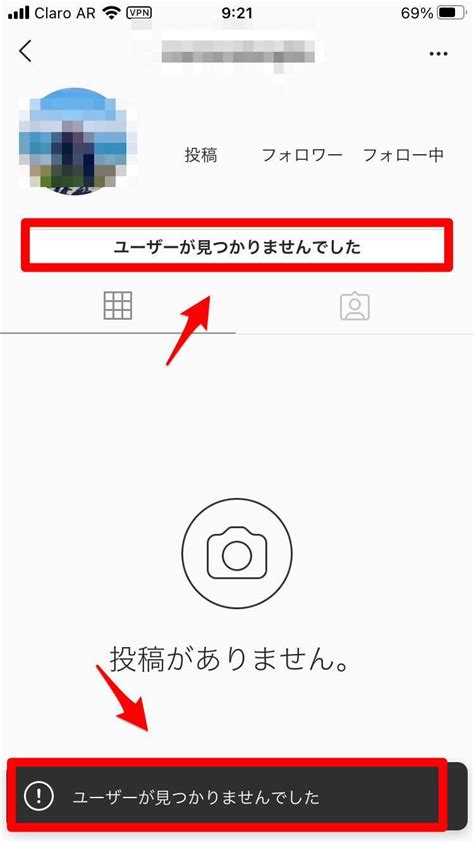 【instagram】相手にブロックされたらどうなる？制限される内容は？ 2021年6月29日 エキサイトニュース