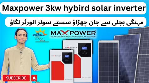 MaxPower SunBridge 3kw Hybrid Solar Inveter Latest Price In Pakistan