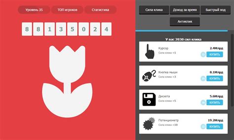 Кликер | ВКонтакте