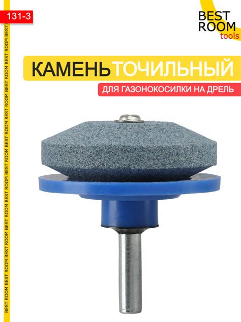 Насадка на дрель для заточки ножей — купить по низкой цене на Яндекс ...