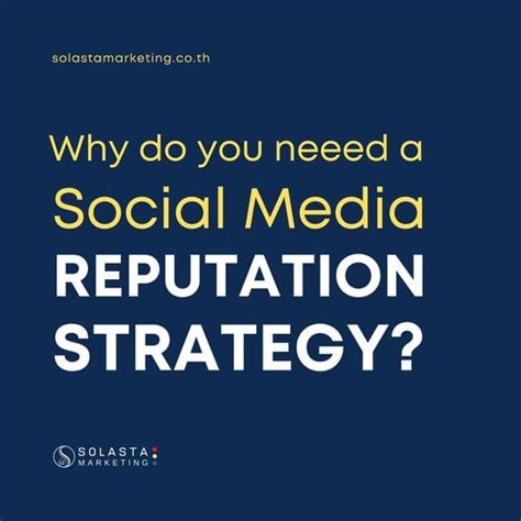 Why Do You Need A Social Media Reputation Strategy