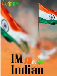 Picsart Haapy Independence Day Background For August Editing Car