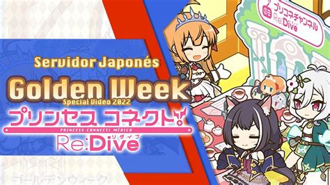 Resumen Golden Week Special Video Princess Connect Re Dive