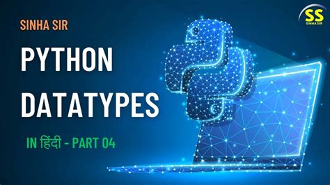 Part 04 PYTHON DATA TYPES LIST APPEND Vs EXTEND Vs INSERT