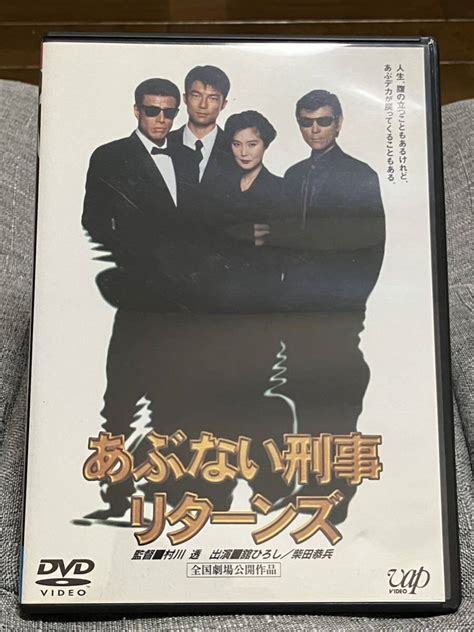 Yahooオークション あぶない刑事リターンズ Dvd