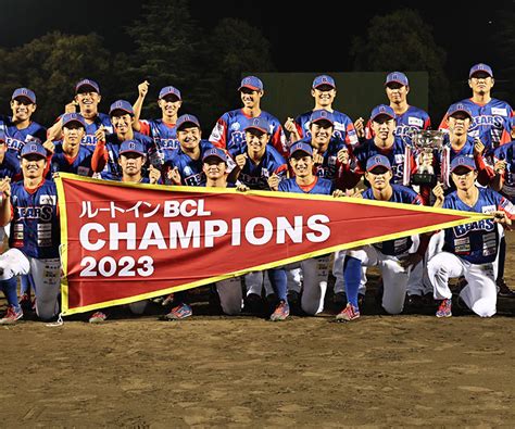 埼玉武蔵ヒートベアーズ 創設9年目の初v／bcリーグ 野球コラム 週刊ベースボールonline