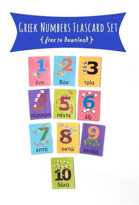 Greek Numbers Flashcard Printable | Gus on the Go language learning ...