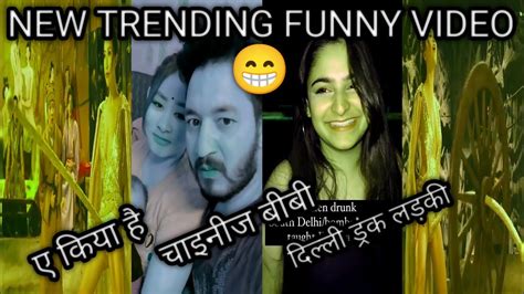 2022 Top New Trending Funny Video Totally Viral Reels Comedy Video