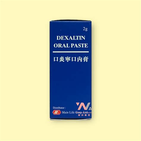 Dexaltin Oral Paste 華民藥房