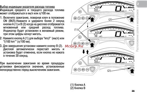 Honda Cb600f 2011 Инструкция по эксплуатации онлайн [48 170] 11382