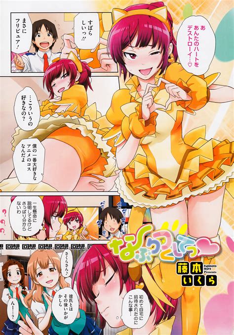 COMIC Megastore Page Nhentai Hentai Doujinshi And Manga