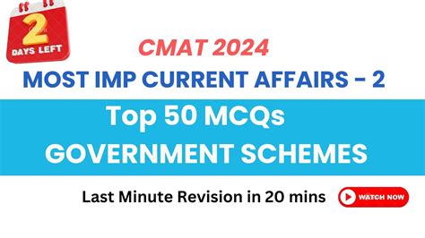 Cmat Top Current Affairs Government Schemes Quick Revision