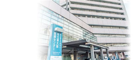 市立東大阪医療センター小児科（大阪） 施設取り組み紹介